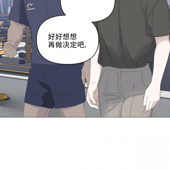 症状 第90话 第22页