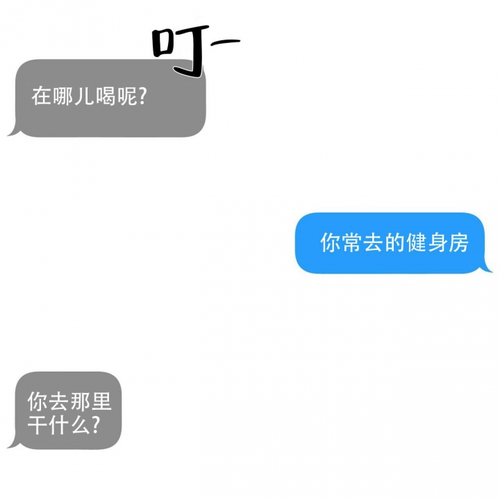症状 第90话 第33页