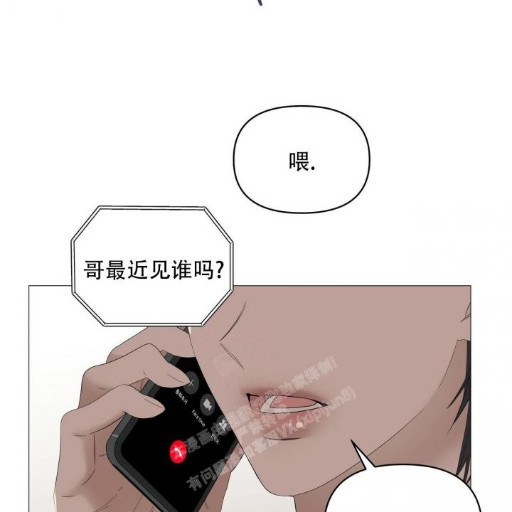 症状 第90话 第37页
