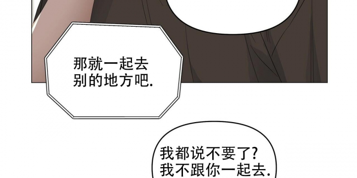 症状 第90话 第43页