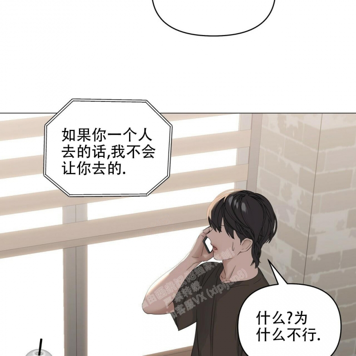 症状 第90话 第44页