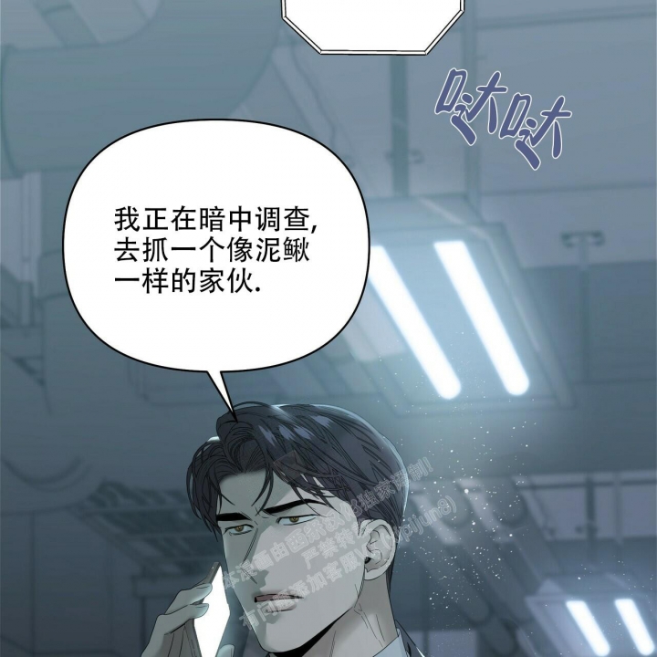 症状 第90话 第48页