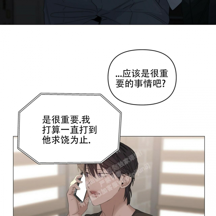 症状 第90话 第50页