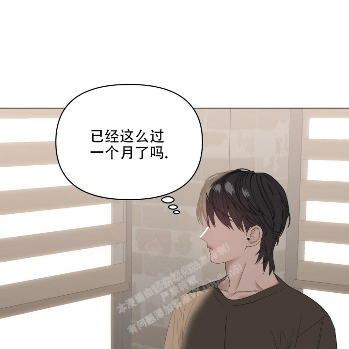 症状 第90话 第52页
