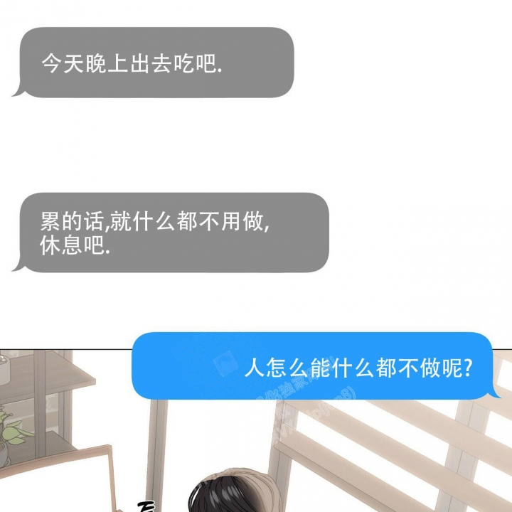 症状 第90话 第54页