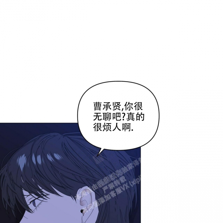 症状 第90话 第9页