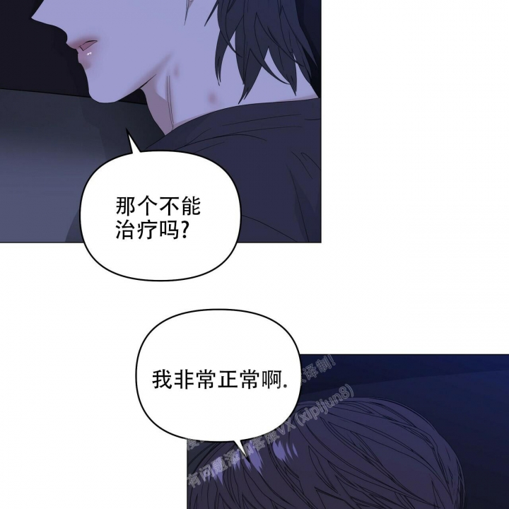 症状 第90话 第10页