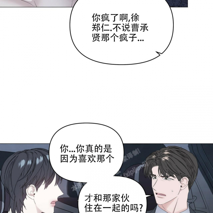症状 第91话 第101页