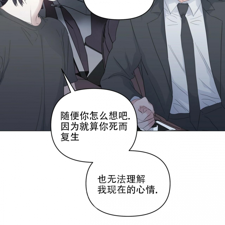 症状 第91话 第102页