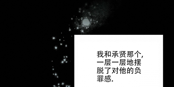 症状 第91话 第12页