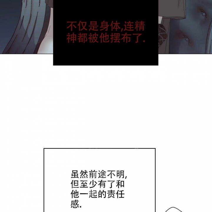 症状 第91话 第15页