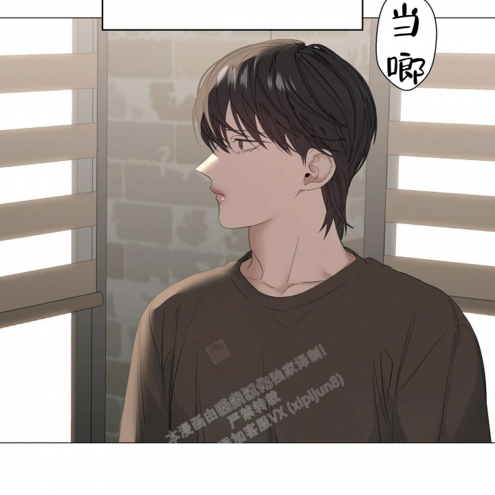 症状 第91话 第16页