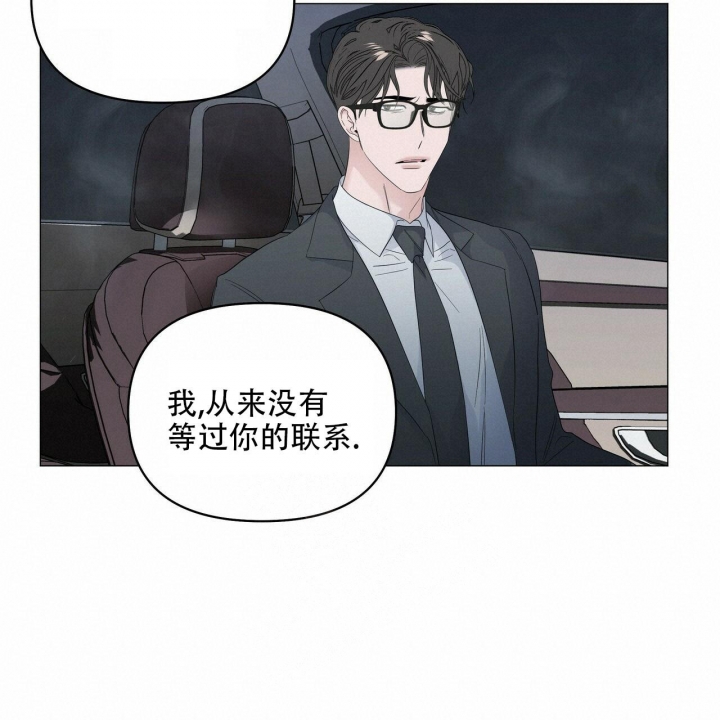 症状 第91话 第30页