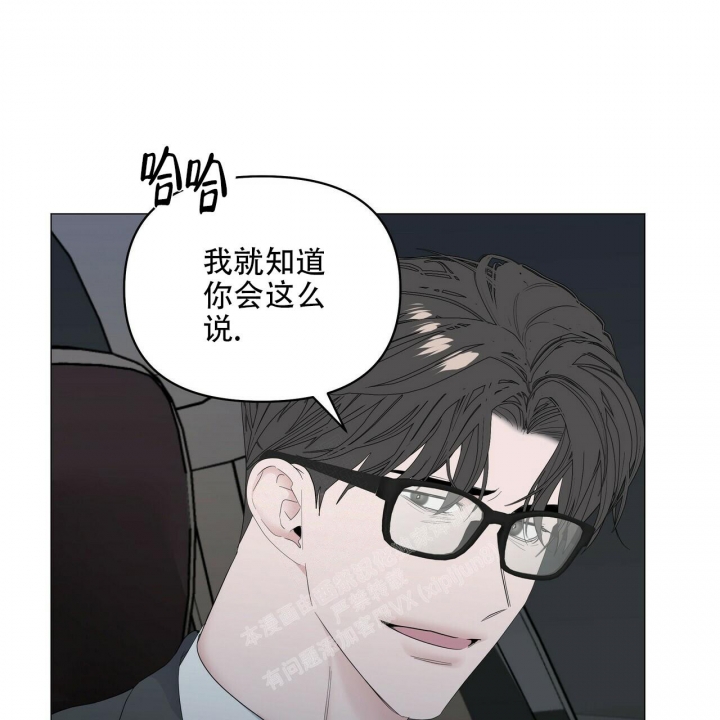症状 第91话 第31页