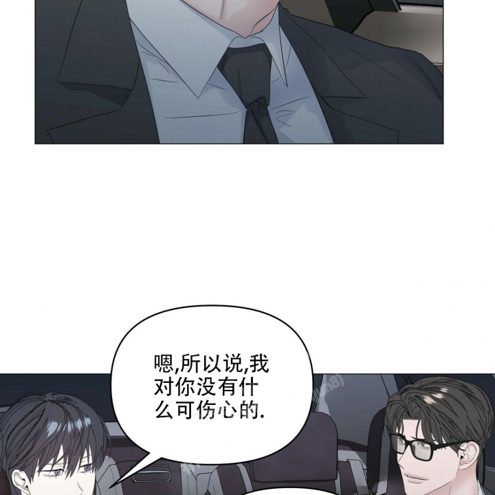 症状 第91话 第32页