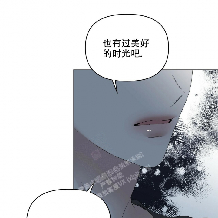 症状 第91话 第40页