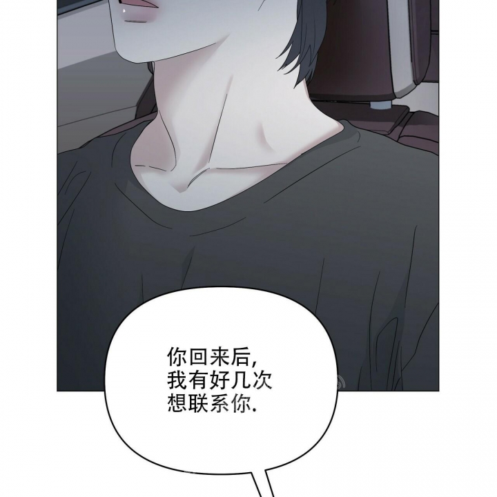 症状 第91话 第46页