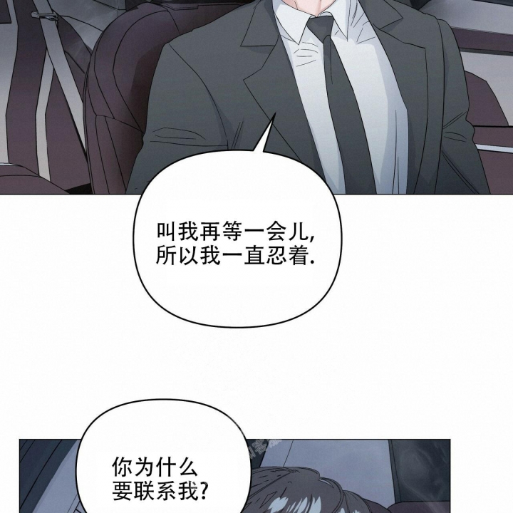症状 第91话 第48页