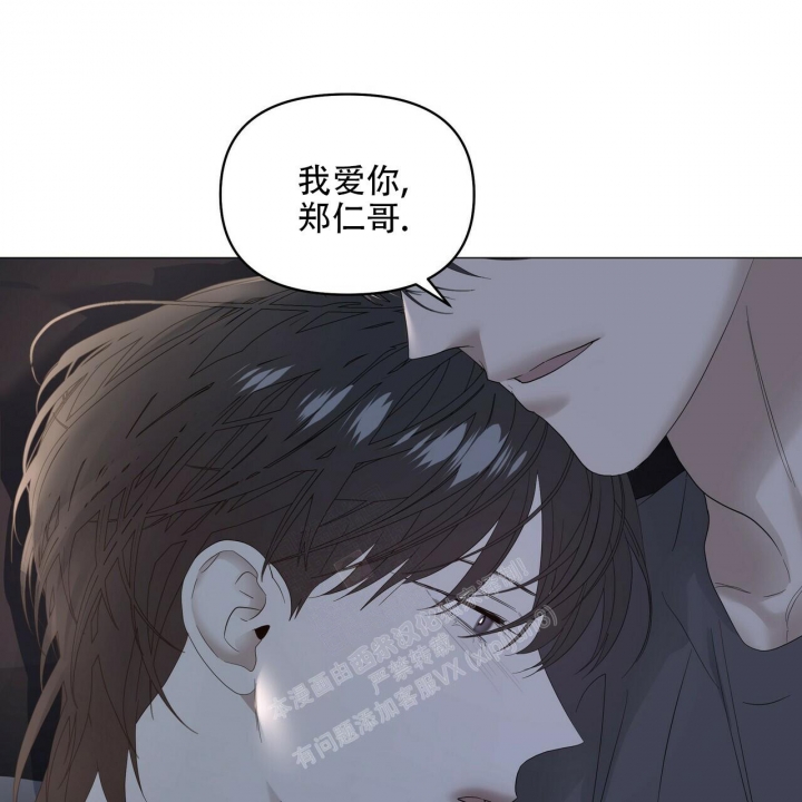 症状 第91话 第6页