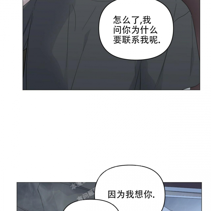 症状 第91话 第51页