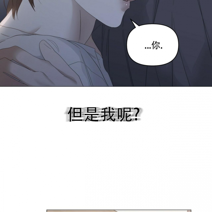 症状 第91话 第7页