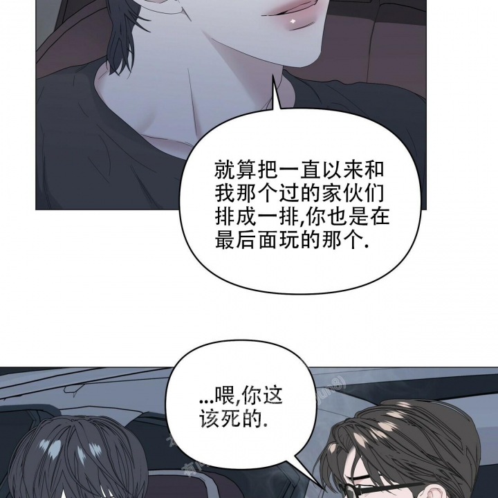 症状 第91话 第66页