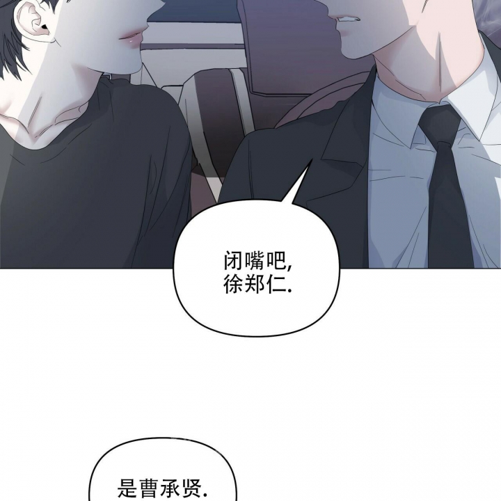 症状 第91话 第70页