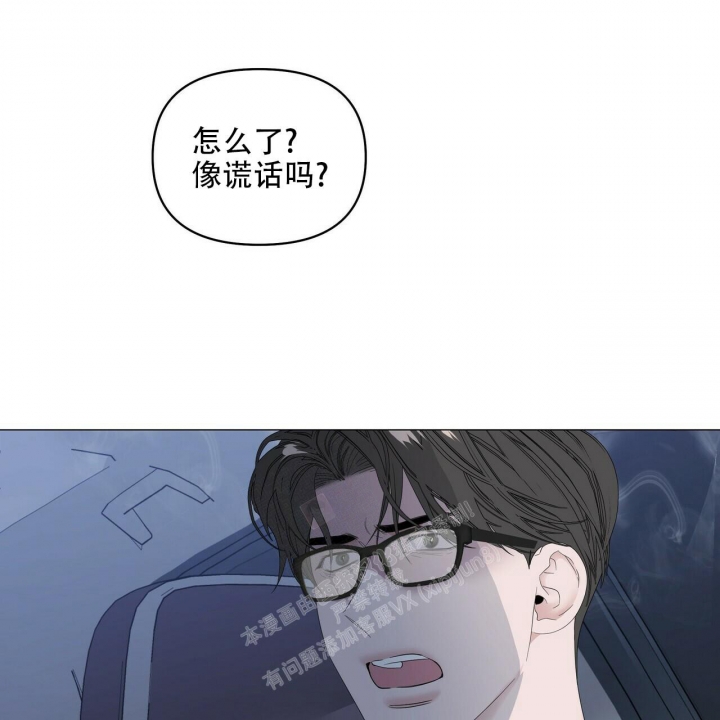 症状 第91话 第72页