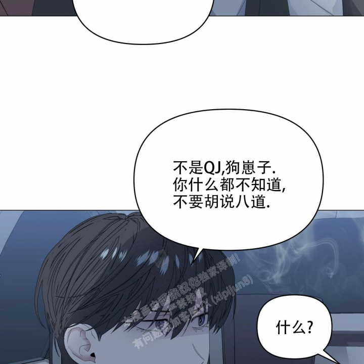 症状 第91话 第74页