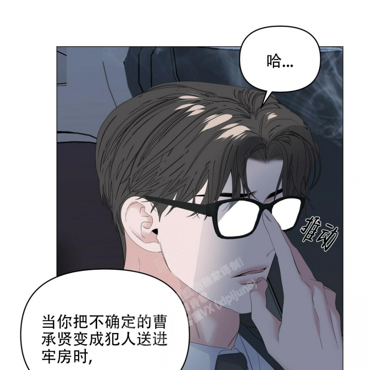 症状 第91话 第76页