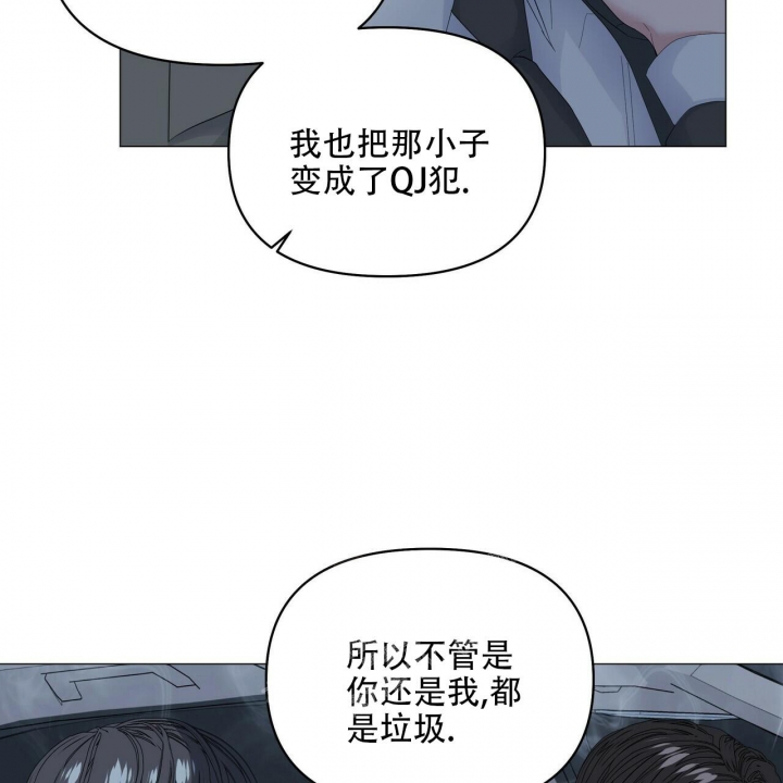 症状 第91话 第77页