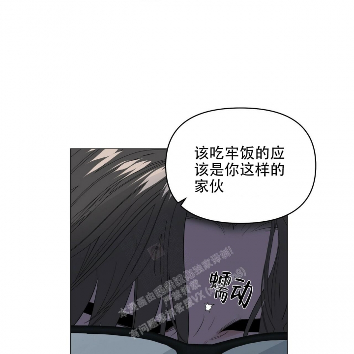 症状 第91话 第79页