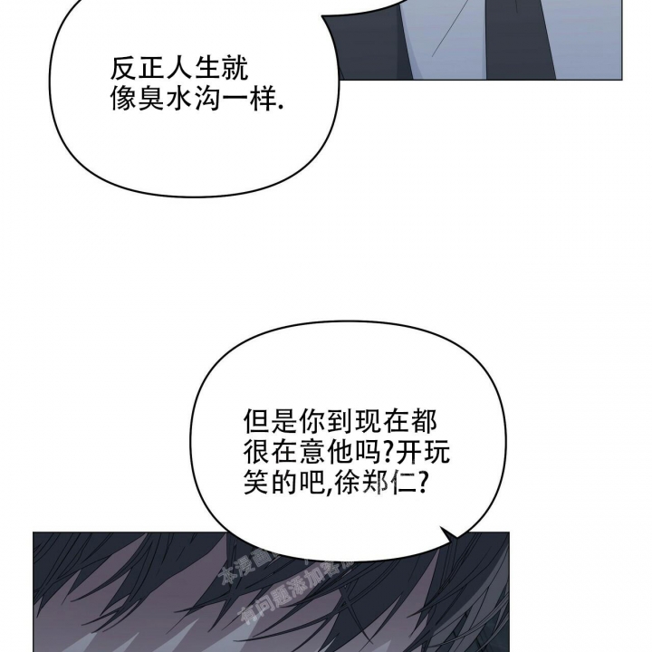 症状 第91话 第85页