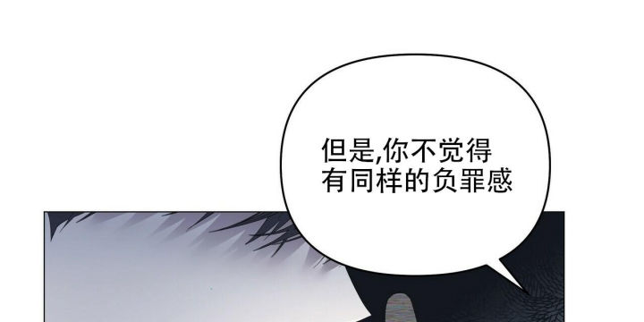 症状 第91话 第89页