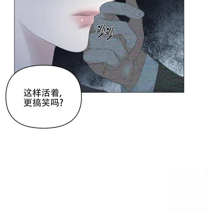 症状 第91话 第90页