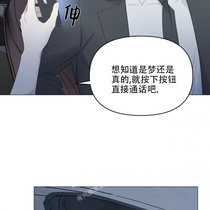 症状 第91话 第96页