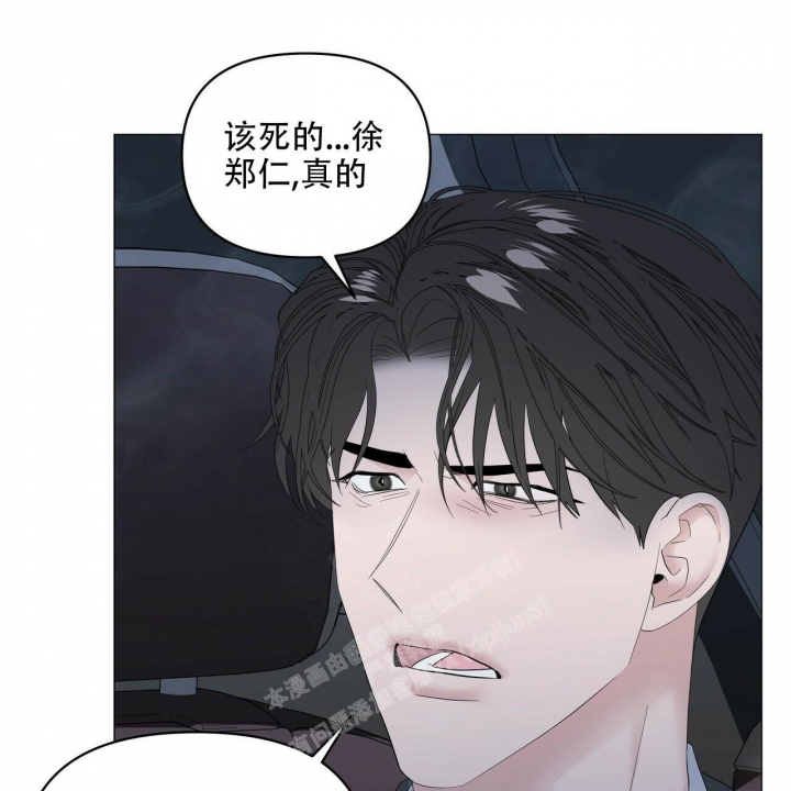 症状 第92话 第1页