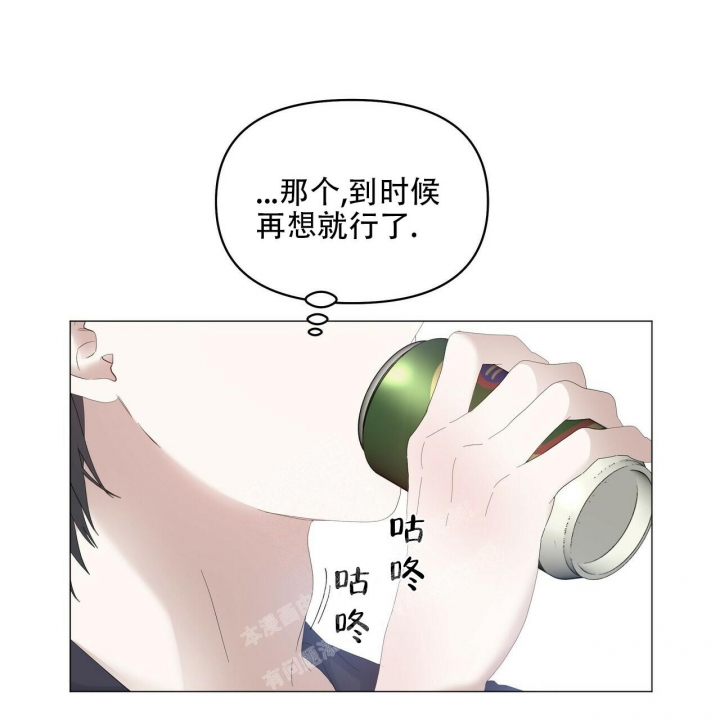 症状 第92话 第101页