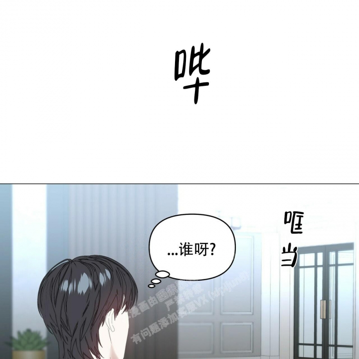 症状 第92话 第102页