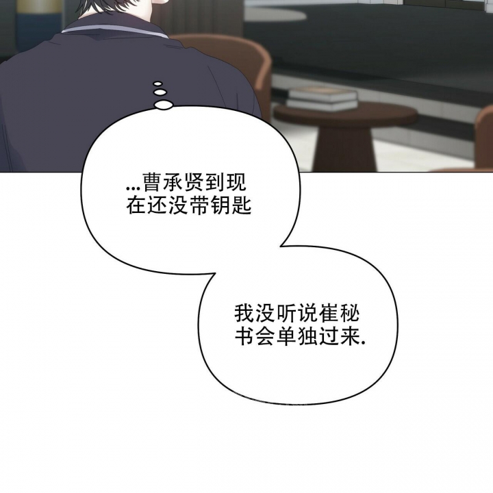 症状 第92话 第103页