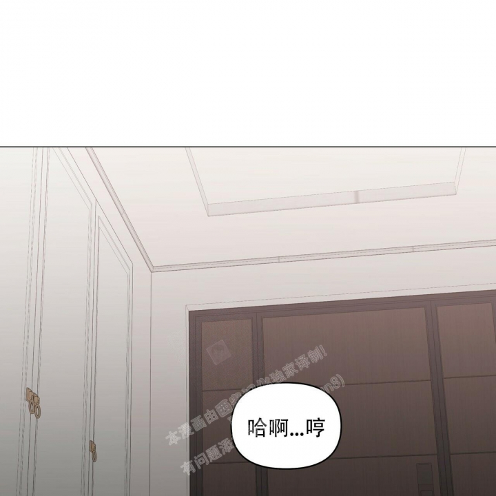 症状 第92话 第12页