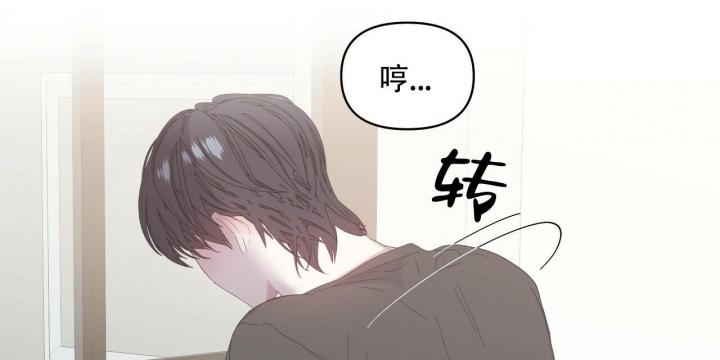 症状 第92话 第14页