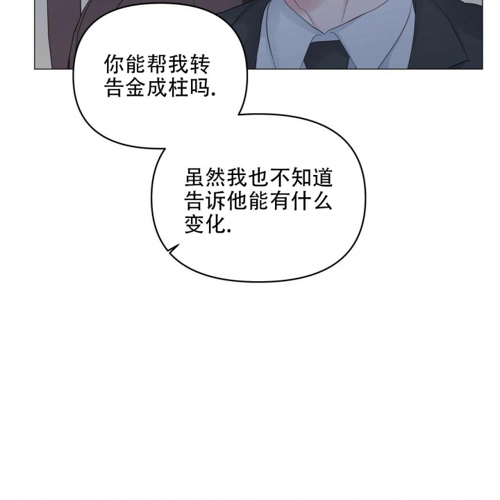 症状 第92话 第4页