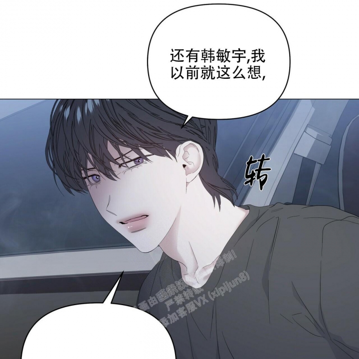 症状 第92话 第5页
