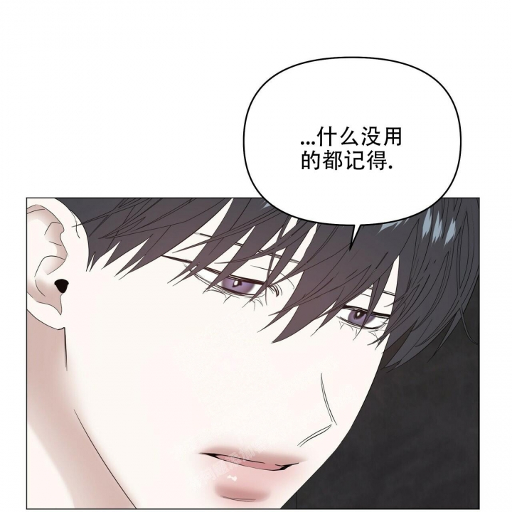 症状 第92话 第43页