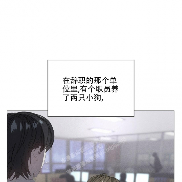 症状 第92话 第54页