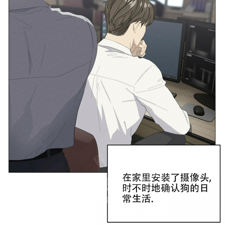 症状 第92话 第55页
