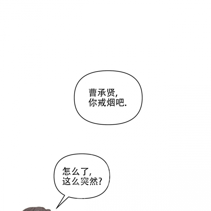 症状 第92话 第65页