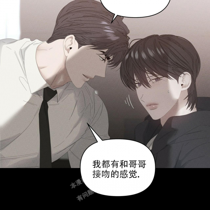 症状 第92话 第70页