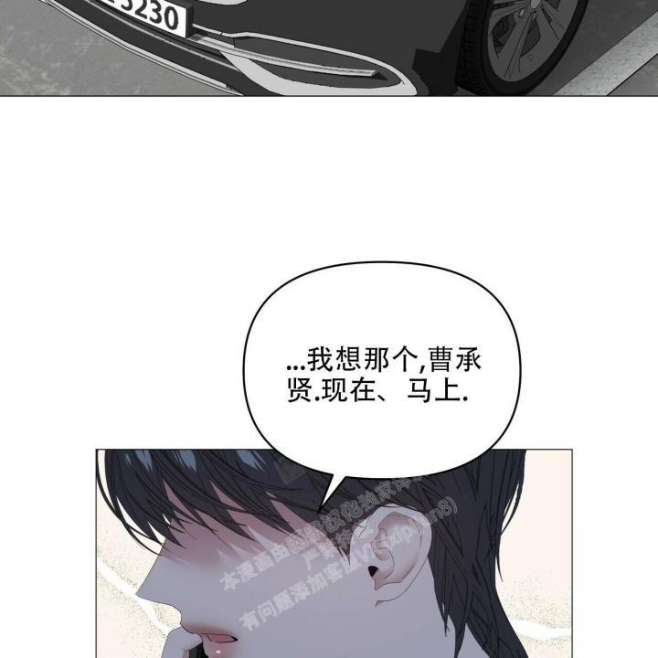 症状 第92话 第8页